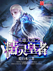 Ӣ���޵�֮�������