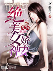 �ҵľ���Ů����