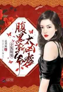 ��ҽů��֮���ڽ�ү׷��æ